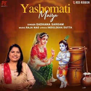 yashomati maiya song download mp3