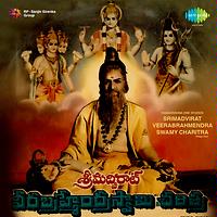 bhookailas movie mp3 songs free download
