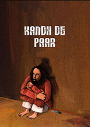 Kandh De Paar