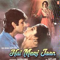 meri jaan tiranga hai mp3 song free download