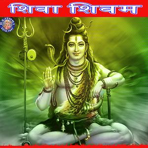 shiva trance om namah shivaya mp3 download shiva trance om namah shivaya mp3 download