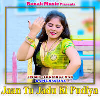 Jaan Tu Jadu Ki Pudiya Songs Download, MP3 Song Download Free Online ...