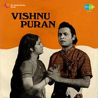 Vishnu Puran Songs Download | Vishnu Puran Songs MP3 Free Online ...