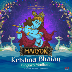Krishna Bhajan Singara Madhana Mp3 Song Download by Ranjani-Gayatri –  Maayon (Tamil) @Hungama