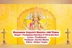 Hanuman Gayatri Mantra 108 Times Chanting Om Aanjaneyaya Vidmahe Video Song