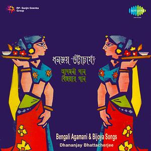 Bengali Agamani And Bijoya Songs Dhananjay Bhattch Songs Download, MP3 Song  Download Free Online 