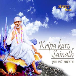 sai ram sai shyam sai bhagwan ringtone download