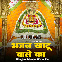 Bhajan Khatu Wale Ka -Lofi Bhajan Songs Download, MP3 Song Download ...