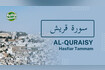 Al-Quraisy (Murottal Quran Anak Juz Amma) Video Song