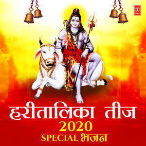 shiv aradhana anuradha paudwal mp3 download
