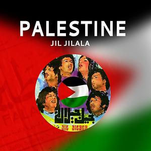 palestine songs download