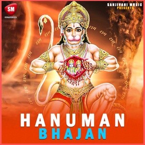 hindi hanuman bhajan mp3 free download