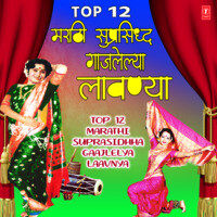 200px x 200px - Sulochana Chauhan MP3 Songs Download | Sulochana Chauhan New Songs (2023)  List | Super Hit Songs | Best All MP3 Free Online - Hungama