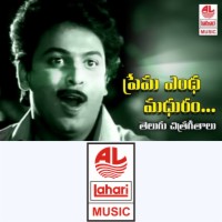 Prema Entha Madhuram Songs Download Prema Entha Madhuram Songs Mp3 Free Online Movie Songs Hungama Sign in to see videos available to you. prema entha madhuram songs download