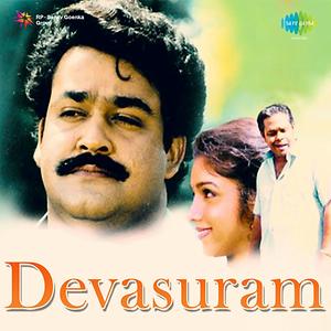 Devasuram mp3 song free download dee dee sharp