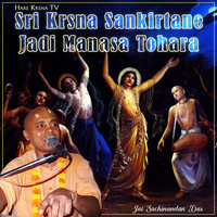 Sri Krsna Sankirtane Jadi Manasa Tohara Songs Download, MP3 Song