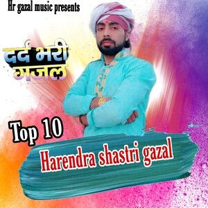 Gazal song discount