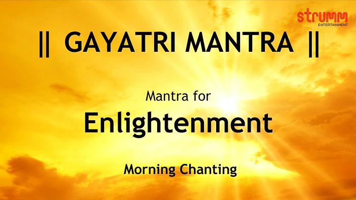 Gayatri Mantra  Morning Chanting  Anuradha Paudwal