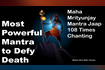 Maha Mrityunjay Mantra Chanting 108 times | Maha Shiv Ratri Series Video Song