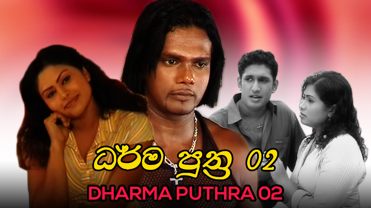 Dharmayuddhaya sinhala full discount movie