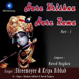 Hare Krishna Hare Rama Chants – Apps no Google Play