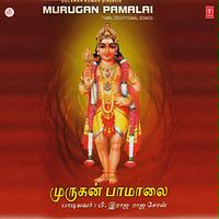 Murugan Pamalai hungama