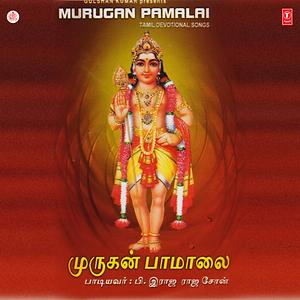 Murugan in vedivelu comedy MP3 download