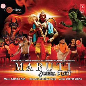Jai Hanuman Gyan Gun Sagar (Theme) Mp3 Song Download by Theme – Maruti Mera  Dosst @Hungama
