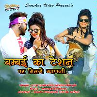 Mamta Rangili Ki Xxx Video - Mamta Rangili MP3 Songs Download | Mamta Rangili New Songs (2023) List |  Super Hit Songs | Best All MP3 Free Online - Hungama