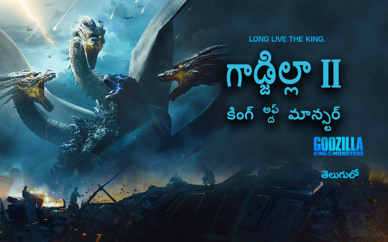 Godzilla King Of The Monsters Telugu Movie Full Download