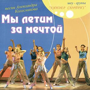 Новогодняя Метель Скачать Новогодняя Метель Скачать