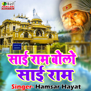 free download sai baba bhajans mp3 hamsar hayat