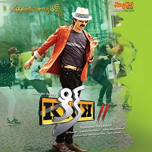 kick movie songs mp3 download