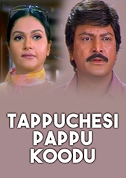 Tappuchesi Pappu Koodu