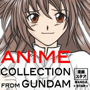 Anime Collection from Gundam Songs Download, MP3 Song Download Free Online  