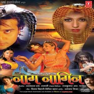 Naag Nagin Songs Download, MP3 Song Download Free Online - Hungama.com