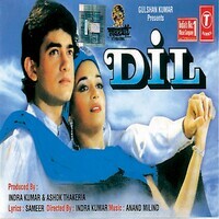 Madhuri Dixit MP3 Songs Download | Madhuri Dixit New Songs (2023) List |  Super Hit Songs | Best All MP3 Free Online - Hungama