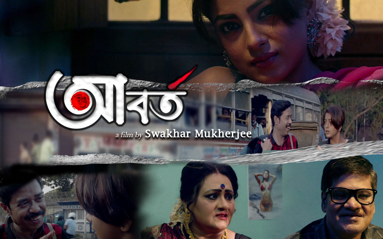 Aborto bengali full movie download