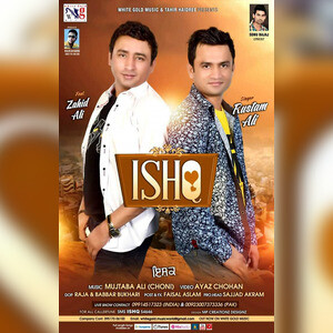 ishq movie songs online