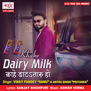 dairy milk song download