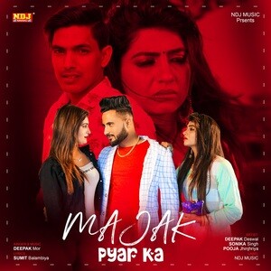 pyar ka karz film mp3 song download