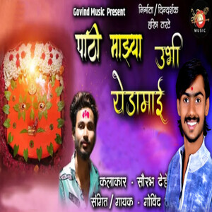 pathi bakthi movie songs mp3