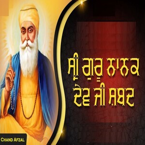 Shri Guru Nanak Dev Ji Shabad Songs Download, MP3 Song Download Free Online  