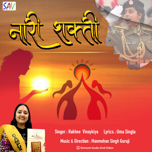 Nari Shakti Song Download by Rakhi Vinayaka – Nari Shakti @Hungama