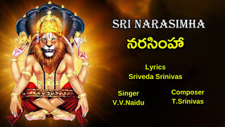 Narasimha