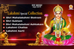 Mahalakshmi Collection Video Song