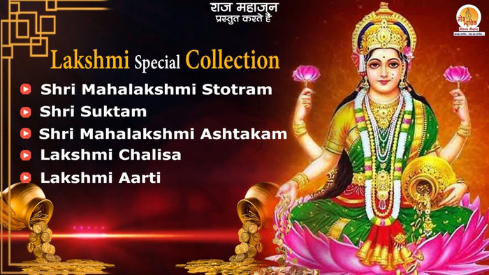 Mahalakshmi Collection