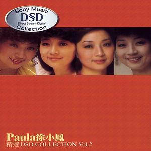 Paula Tsui Dsd Collection No 2 Song Download Paula Tsui Dsd Collection No 2 Mp3 Song Download Free Online Songs Hungama Com