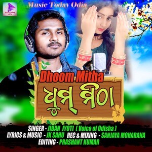 Dhoom Mitha Songs Download MP3 Song Download Free Online