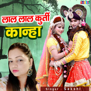 Laal Laal Kurti Kanha Songs Download MP3 Song Download Free Online   Hungamacom